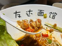 -友达面馆(广州总店)