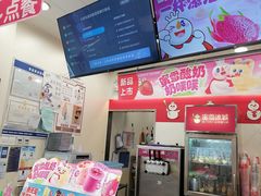 -蜜雪冰城(万达广场店)