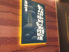 -再回首(西关木塔巷店)