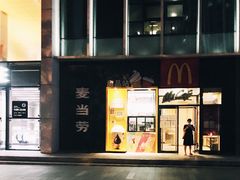 -麦当劳(望京国际商业中心店)