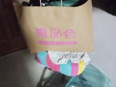 -唯品会(北京国瑞城店)