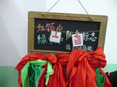 -做了不起的80后