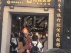 -三坊七巷历史文化街区