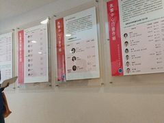 -上海交通大学医学院附属瑞金医院(总院)