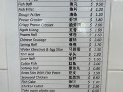 -白蘭閣街蝦麵