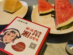 -湘西小馆(滨河路店)