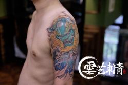 -雲艺刺青·洗纹身