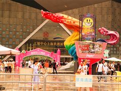 -东浩兰生上海世博展览馆