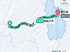 -鹏林天龙鸡杂
