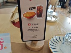 -必胜客(会展店)