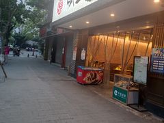 -张豆花(碚峡路店)