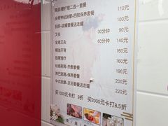 -沈师傅盲人按摩工作室(密三小区店)