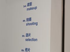 -天真蓝照相馆(中华广场店)