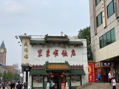 -东来顺饭庄(王府井步行街店)