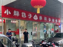 -恭敬李·烤鸭(天坛北门店)