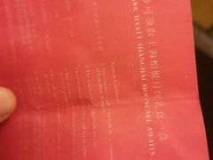 -上海柏悦酒店