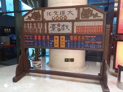 -北京喜剧院