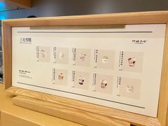 -阿嬷手作(成都万象城店)