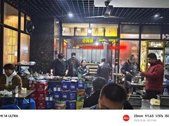 -小王烧烤(毓龙路店)