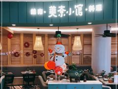 -美奈小馆·越南料理(福田星河COCO Park店)