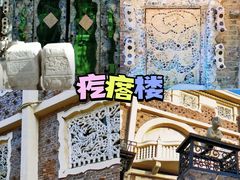 -东方之珠洗浴休闲广场(和平店)