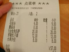 -萨莉亚意式餐厅(深圳北站店)