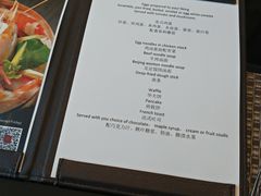 -北京康莱德酒店