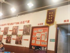 大堂-重庆金爪爪特色干锅(大竹林直营店)