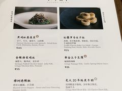 -元古雲境(南京万象天地店)