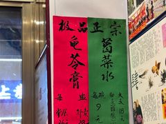 -陳仔(北京路店)