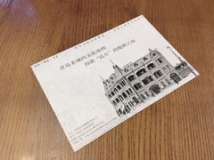 -良友书坊(安徽路店)