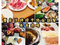 -汉丽轩韩式自助烤肉(大学城龙湖U城天街A馆店)