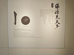 -苏州丝绸博物馆