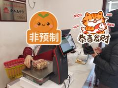 -生活林(河北路店)