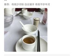 -盆满钵满·国家非遗传承(云台店)