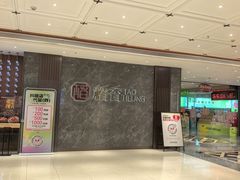 -稻香海鲜饭店(第一国际店)