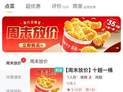 -四妹餐厅(玫瑰街店)