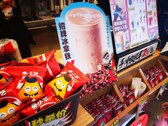 -幸运咖(公园茂直营店)