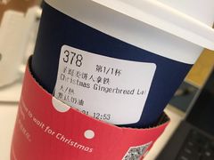 -瑞幸咖啡(1+1大厦店)