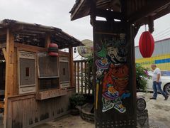 -土灶人家柴火鸡(彭州店)