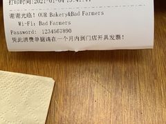 -OUR Bakery(三里屯太古里店)