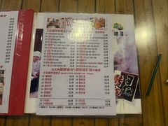 -宝源饺子(麦子店街店)