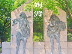 -河姆渡遗址博物馆