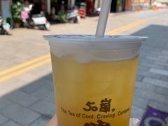 -50嵐鲜茶专卖连锁店(金城镇店)