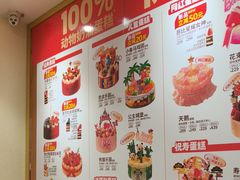 -味多美蛋糕(古城店)