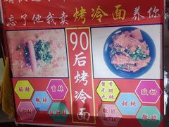 -恒生商业广场(上丰店)