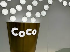 -CoCo都可(大华二店)