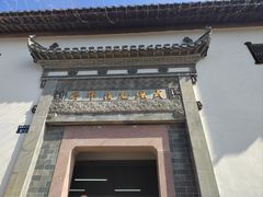 -东海半边山旅游度假区