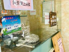 -杨招娣糕点(装驾桥巷店)