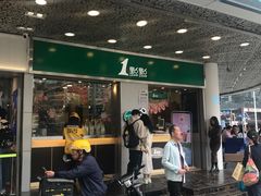 -1点点(国贸店)